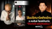 หุ้นไทยปิดตลาดบวก 1.98 จุด รับแรงซื้อกลุ่มพลังงาน-แบงก์