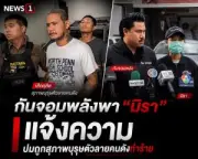 สหรัฐฯ อนุมัติส่งออกอาวุธมูลค่า 20,000 ล้านดอลลาร์ให้อิสราเอล ท่ามกลางข้อกังวลด้านมนุษยธรรม