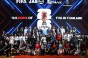 เปิดตารางการแข่งขันฟุตบอลไทยลีก 2024-25 นัดที่ 12-13