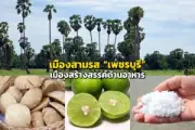 เที่ยวทะเลตรัง 2025 จุดเช็กอินใหม่ หาดทรายขาว น้ำทะเลใส