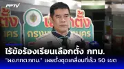 สหรัฐฯ ไฟเขียวส่งอาวุธมูลค่า 2.3 พันล้านดอลลาร์ให้ยูเครน