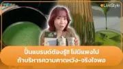 สยามโพสต์24 จับมือพันธมิตรเปิดตัวเว็บไซต์ข่าวภาษาไทยครบวงจร