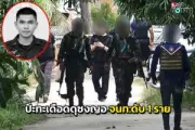 จับขบวนการขนยาบ้า 2.5 ล้านเม็ด ชายแดนใต้ เผยเส้นทางลำเลียงผ่านป่าละเมาะ