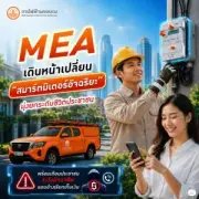 ธนาคารโลกชี้เศรษฐกิจไทยปี 2567 โต 2.4% ฟื้นตัวช้ากว่าคาด
