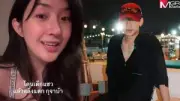ปรากฏการณ์จันทรุปราคาเต็มดวงครั้งแรกของปี 2568 เกิดขึ้นคืนวันที่ 14 มีนาคมนี้