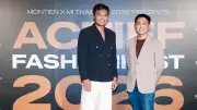 เจาะลึกเทรนด์ธุรกิจมาแรงปี 2568 ที่นักลงทุนไม่ควรพลาด