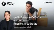 เจาะลึกเทรนด์การลงทุนปี 2568 โอกาสและความเสี่ยงที่นักลงทุนต้องรู้