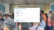 เช็กสิทธิบัตรสวัสดิการแห่งรัฐ 2569 ตรวจสอบสถานะ อุทธรณ์ เริ่มใช้สิทธิ