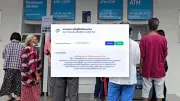 เช็กสิทธิ์บัตรสวัสดิการแห่งรัฐ 2569 ผ่านเว็บ welfare.mof.go.th
