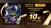 ศุภาลัย สนับสนุนมหกรรมศิลปะการแสดงนานาชาติ กรุงเทพฯ ครั้งที่ 28 ต่อเนื่อง