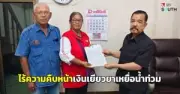 ละครดังช่อง 3 