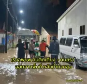 ตร.สงขลารวบหนุ่มหลอกขายรถยนต์ออนไลน์ สูญเงินกว่า 3 ล้าน