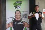ผู้ว่าฯปทุมฯ สั่งสอบด่วนร้านดังขายข้าวผัดกระเพราไก่ 30 บาท หวั่นกระทบผู้บริโภค