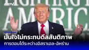 ยูเครนอ้างยิงเครื่องบินรัสเซียตก 4 ลำ ขณะที่กองทัพรัสเซียเดินหน้าบุก