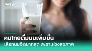 เปิด 4 วิธีลดไขมันพอกตับแบบธรรมชาติ ก่อนเสี่ยงโรคตับแข็ง
