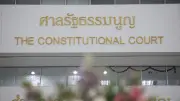 ศาลรธน.สั่งรอความเห็น-เอกสารคดีพ.ร.ก.กู้เงิน4แสนล้าน
