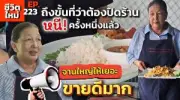 5 กลยุทธ์การตลาดออนไลน์ปี 2569 ที่ SME ต้องรู้