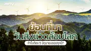 เปิด 5 มาตรการรับมือไข้หวัดใหญ่ หลังพบผู้ป่วยเพิ่มสูงขึ้น