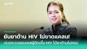 เปิด 5 วิธีลดความเสี่ยงโรคหัวใจในวัยทำงาน