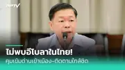 เปิด 5 สัญญาณเตือนโรคไตเรื้อรังที่คุณอาจไม่รู้