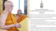 5 วิธีปรับปรุงคุณภาพชีวิตผู้สูงวัยด้วยเทคโนโลยี IoT