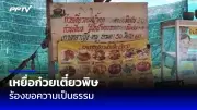 สหรัฐฯ ไฟเขียวใช้ 'ไบเดน' ฉีดวัคซีนโควิดให้เด็กอายุ 6 เดือนขึ้นไป