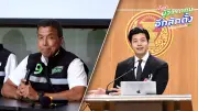 ชัชชาติโต้สส.แบงค์หักเงิน600บาทแค่ชั้นต้นไม่ใช่บทสรุปคดี
