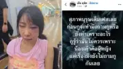 สภาผู้แทนฯ ผ่านร่าง พ.ร.บ.งบประมาณปี 68 วงเงิน 3.75 ล้านล้าน