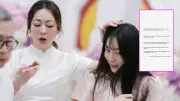 เกิร์ล สุริสดา สวนกลับอดีตแฟนน้องสาว ปมทวงบุญคุณ 7 ปี