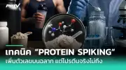 ส่อง 7 วิธีรับมืออากาศร้อนจัด ป้องกันโรคลมแดด