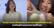 น้ำท่วมนครศรีธรรมราชหนัก ระดับน้ำสูง 80 ซม. หลายพื้นที่วิกฤต