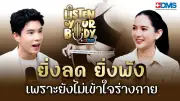 สหรัฐฯ อนุมัติขายอาวุธมูลค่า 8.5 พันล้านดอลลาร์ให้อิสราเอล