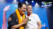 อภิสิทธิ์เหน็บเจ็บเลือกอิสระยกทีมใครส่ง ยันปชป.ล้างบางระบอบอากง