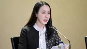 รัฐบาลเปิดตัว 