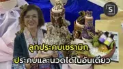 ปิดตำนาน Apple Pay หลังแบงก์ชาติปรับเกณฑ์ชำระเงินดิจิทัล
