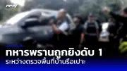 เปิดตัวมาตรการใหม่กระตุ้นเศรษฐกิจดิจิทัลในประเทศ
