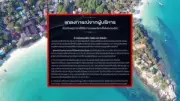 ปากีสถานส่งกำลังทหารเสริมชายแดนอัฟกานิสถาน รับมือความไม่สงบ