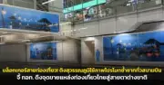 ส่องแนวคิดแฟชั่นกีฬาแห่งอนาคต ผสานนวัตกรรมและเทคโนโลยี