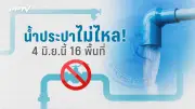 การ์ตูนล้อเลียน 'เซาท์พาร์ก' ฉากมีท มีท แคนยอน กลับมาอีกครั้ง