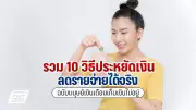 โรคซึมเศร้าในวัยรุ่น สัญญาณเตือนที่พ่อแม่ควรรู้