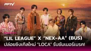 เปิดตำนาน 'เจ้าแม่กวนอิมพันมือ' ศาลเจ้าพ่อเสือ วัดมังกรกมลาวาส