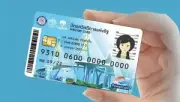 เปิดตัวรถยนต์ไฟฟ้ารุ่นใหม่ประหยัดพลังงานสุดล้ำ
