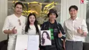 ซุปตาร์เกาหลี โซล ประกาศลาออกจากวงการบันเทิงหลังเกิดข่าวอื้อฉาว