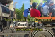 เปิดปฏิบัติการกวาดล้างยาเสพติดครั้งใหญ่ในพื้นที่ภาคใต้
