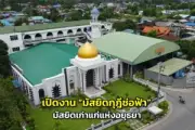 เที่ยวตลาดน้ำคลองแห เมืองหาดใหญ่ สัมผัสวิถีชีวิตท้องถิ่น