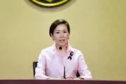 คำพิพากษาศาลรัฐธรรมนูญชี้ชะตานายกฯ เศรษฐา ทวีสิน