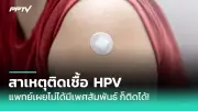 อาการท้องเสีย สัญญาณเตือนภัยสุขภาพที่ไม่ควรมองข้าม