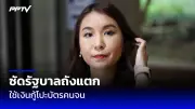กกต.เลื่อนเคาะส.ว.หลังศาลรัฐธรรมนูญวินิจฉัยคุณสมบัติ