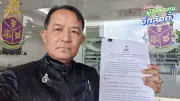 ศรีสุวรรณ ร้อง ป.ป.ช. สอบชัชชาติ ละเว้นให้อากงวิ่งเต้นซื้อขายตำแหน่ง