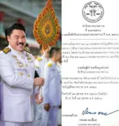 สหรัฐฯ จับกุมผู้ต้องสงสัยชาวจีนลอบนำเข้าวัสดุอุปกรณ์นิวเคลียร์